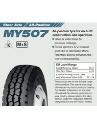 315/80 R22.5 YOKOHAMA MY507 156/150K  (D,B,73)