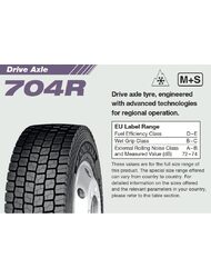235/75 R17.5 YOKOHAMA 704R 132M  (E,C,72)